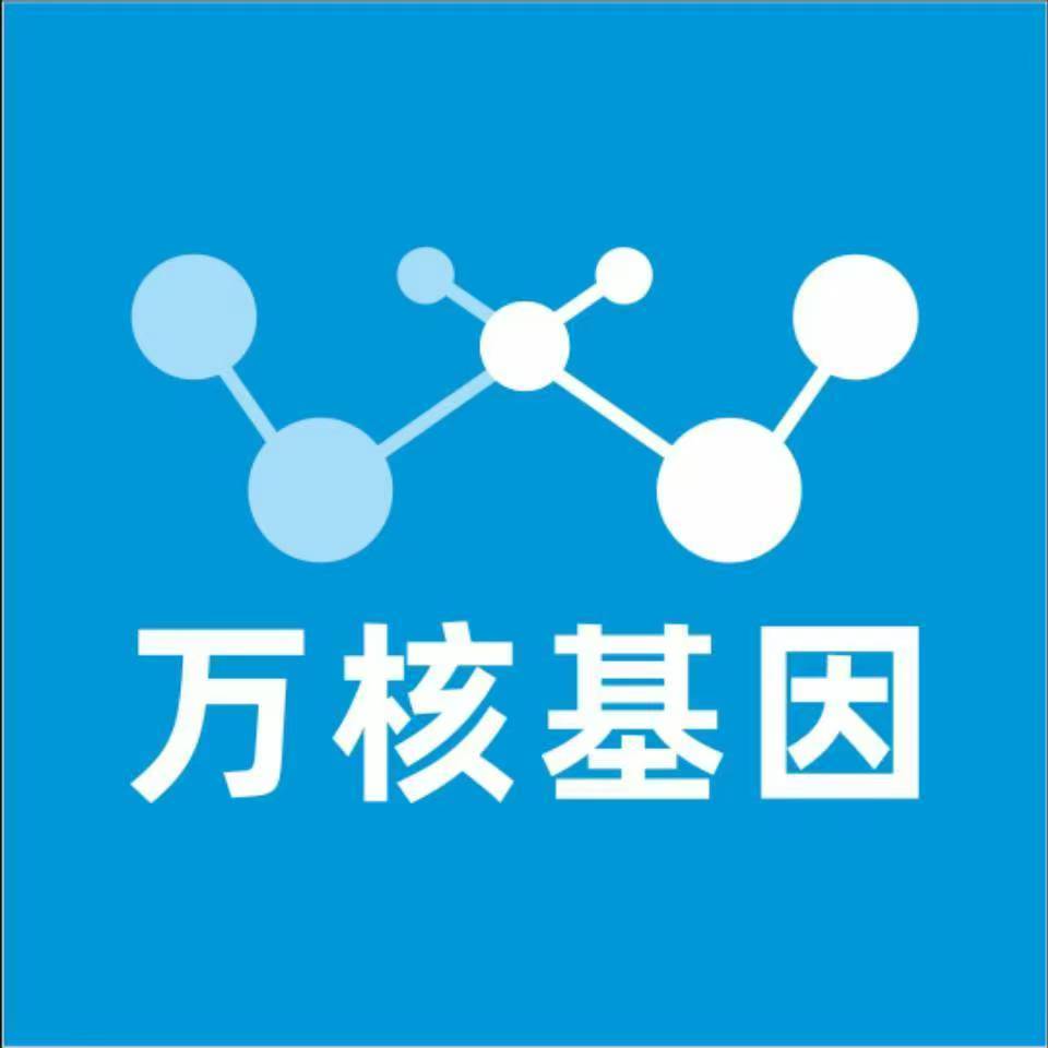 河源紫金县万核亲子鉴定中心